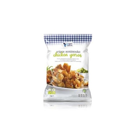Gyros Chicken 1Kg 